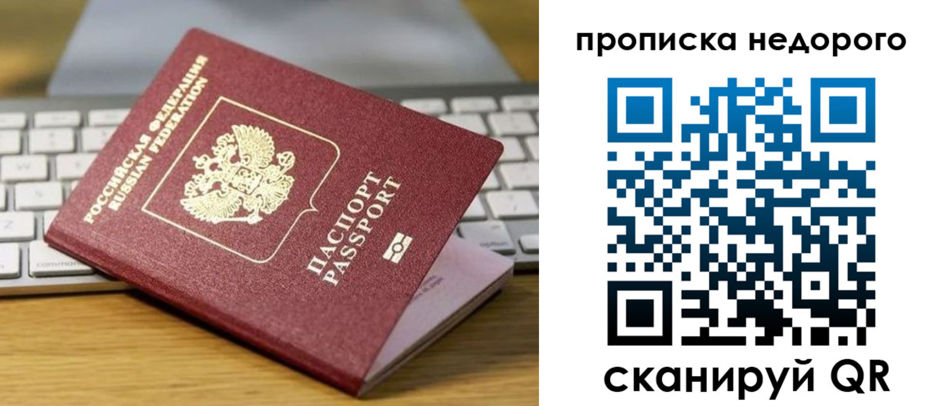 временная регистрация госуслуги в Шарье
